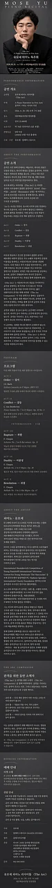 공연 이미지