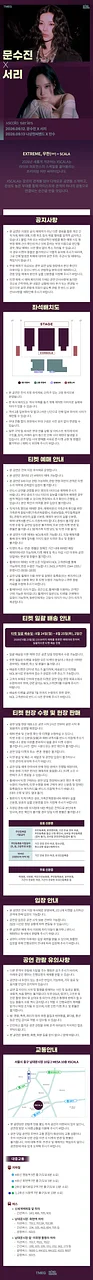 공연 이미지