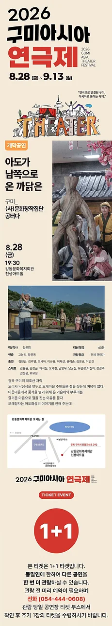 공연 이미지