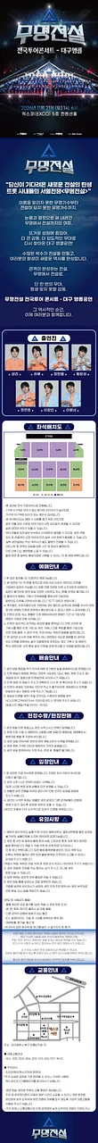 공연 이미지