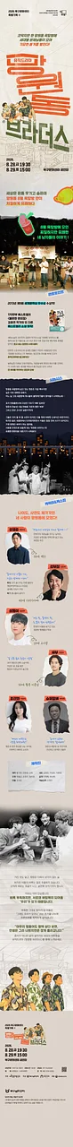 공연 이미지