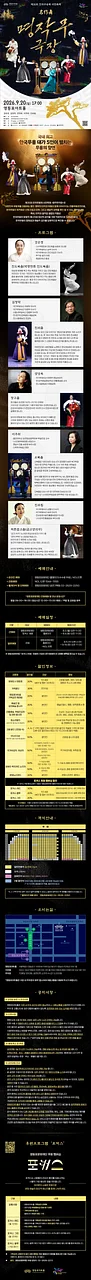 공연 이미지