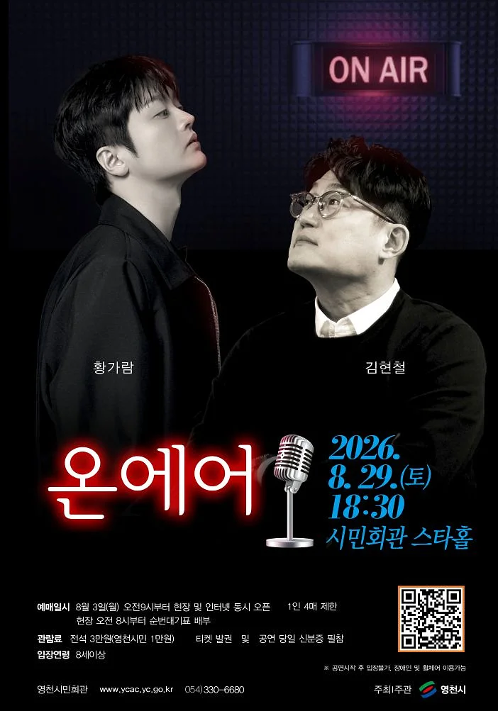 공연 이미지