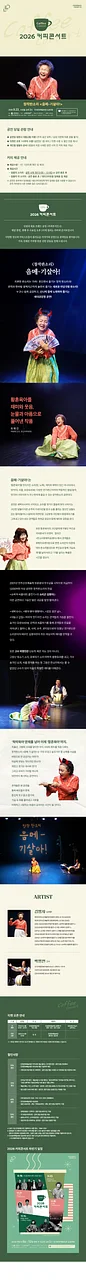 공연 이미지