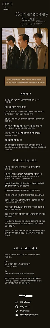 공연 이미지