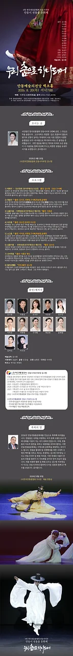 공연 이미지