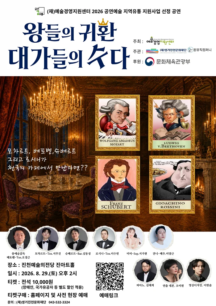 공연 이미지