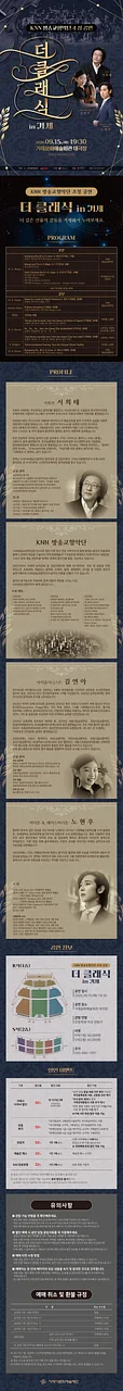 공연 이미지