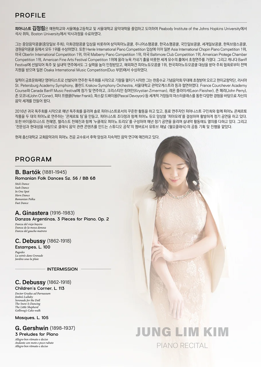 공연 이미지