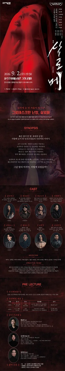 공연 이미지