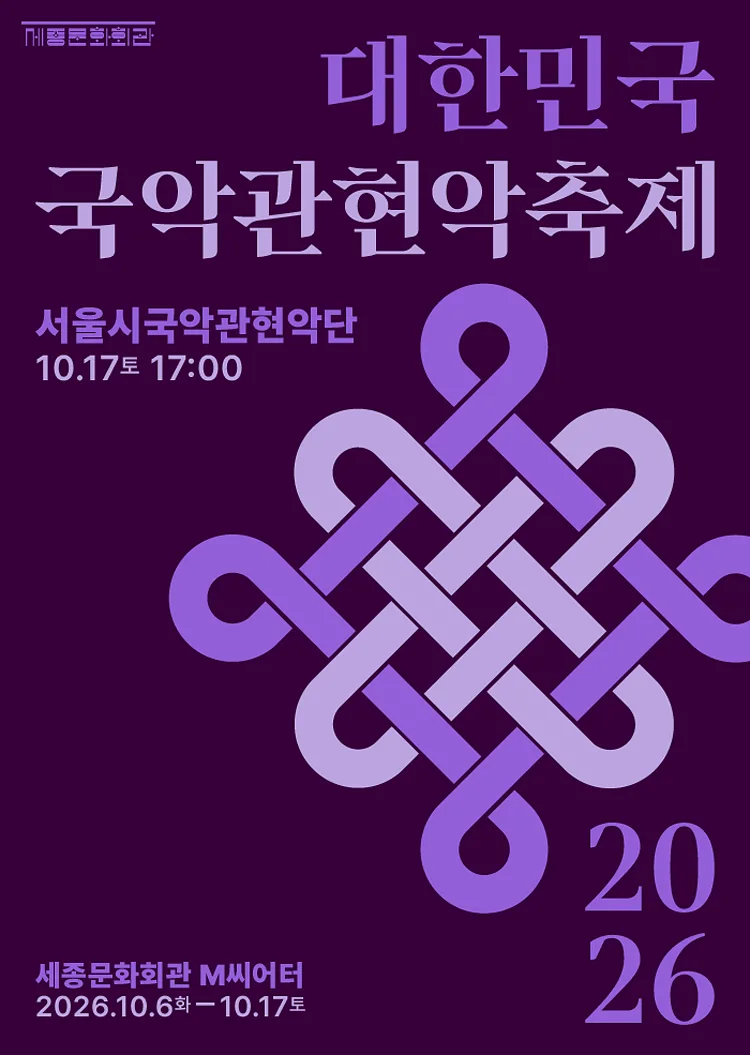 공연 이미지