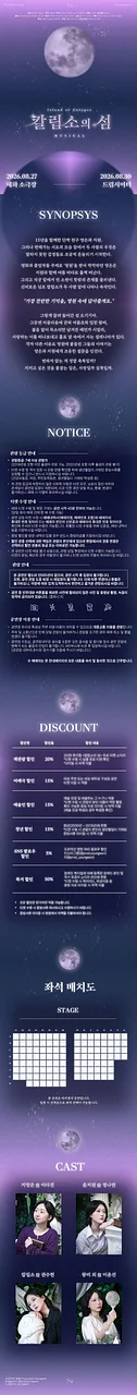 공연 이미지