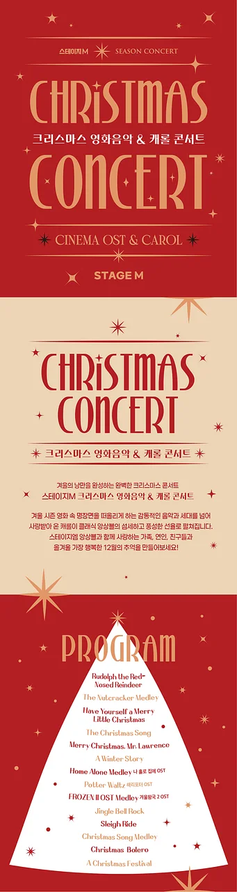 공연 이미지
