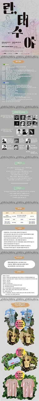 공연 이미지