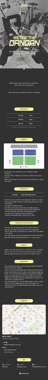 공연 이미지