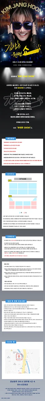 공연 이미지