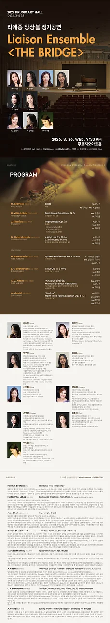 공연 이미지