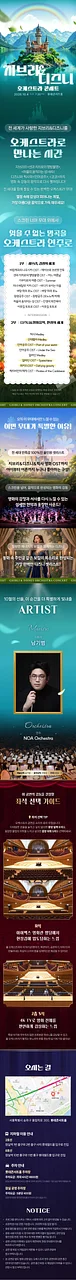 공연 이미지