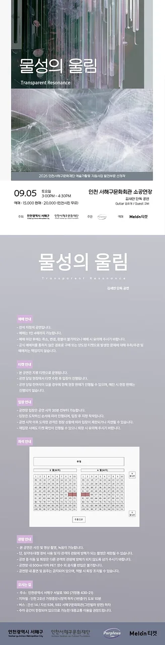 공연 이미지