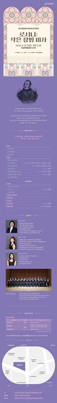 공연 이미지