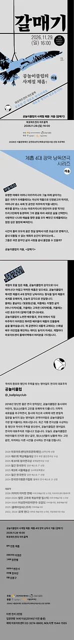공연 이미지