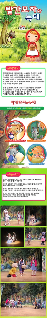 공연 이미지