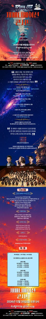 공연 이미지