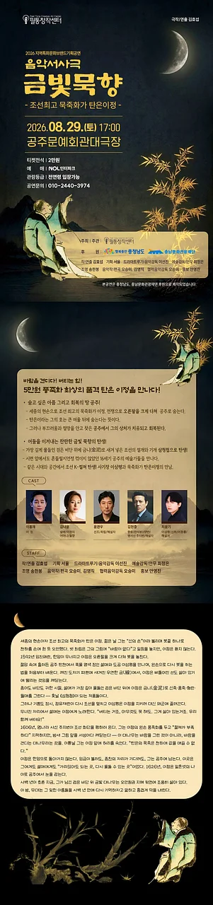 공연 이미지