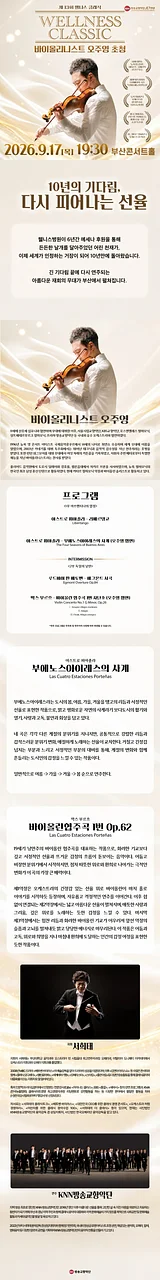 공연 이미지