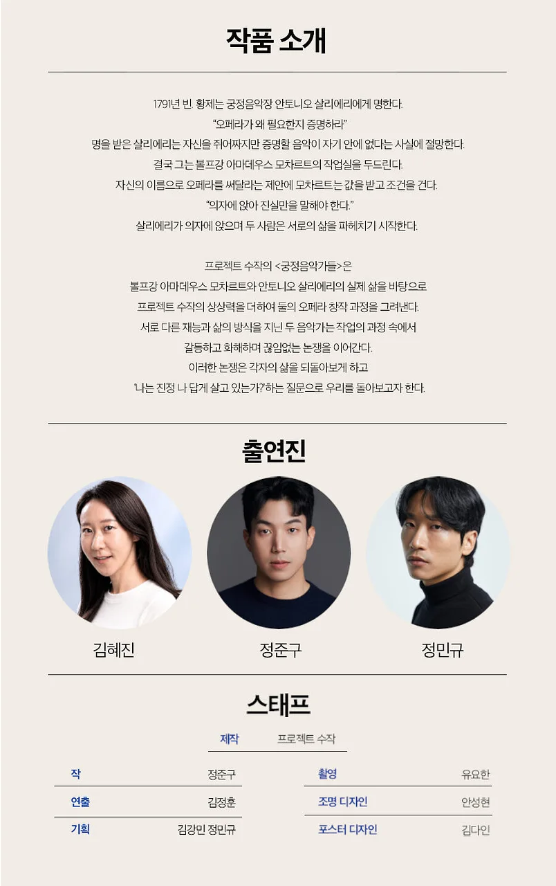 공연 이미지