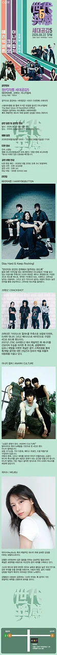 공연 이미지