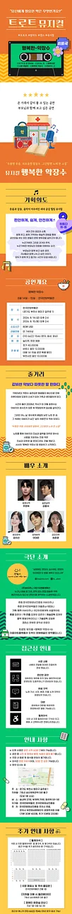 공연 이미지