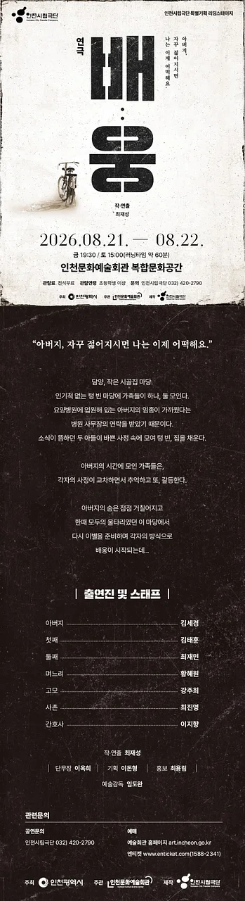 공연 이미지
