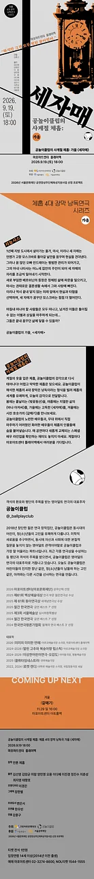공연 이미지