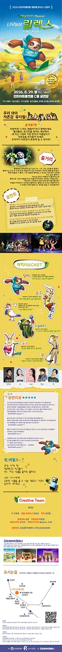 공연 이미지