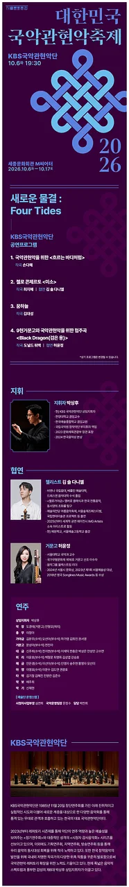 공연 이미지