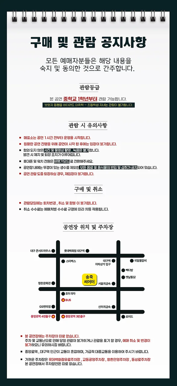 공연 이미지