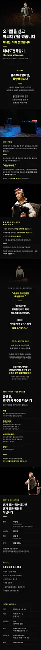 공연 이미지