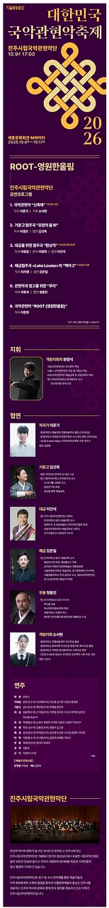공연 이미지