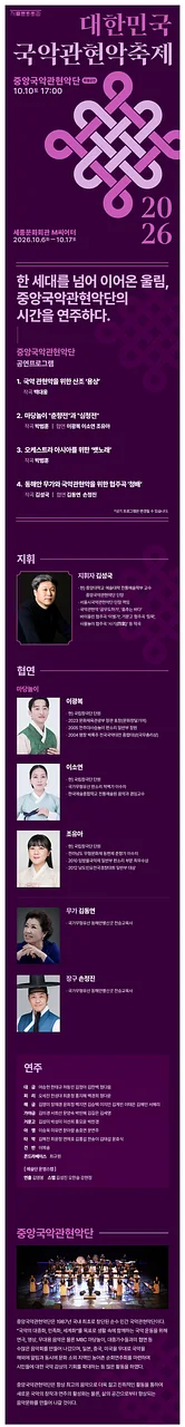 공연 이미지