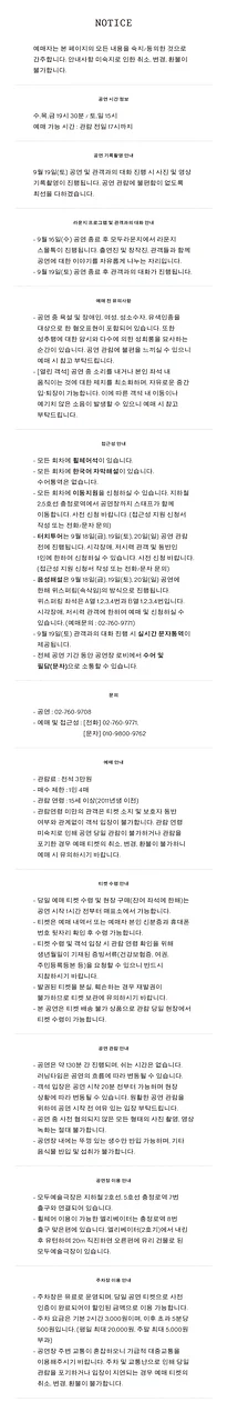 공연 이미지