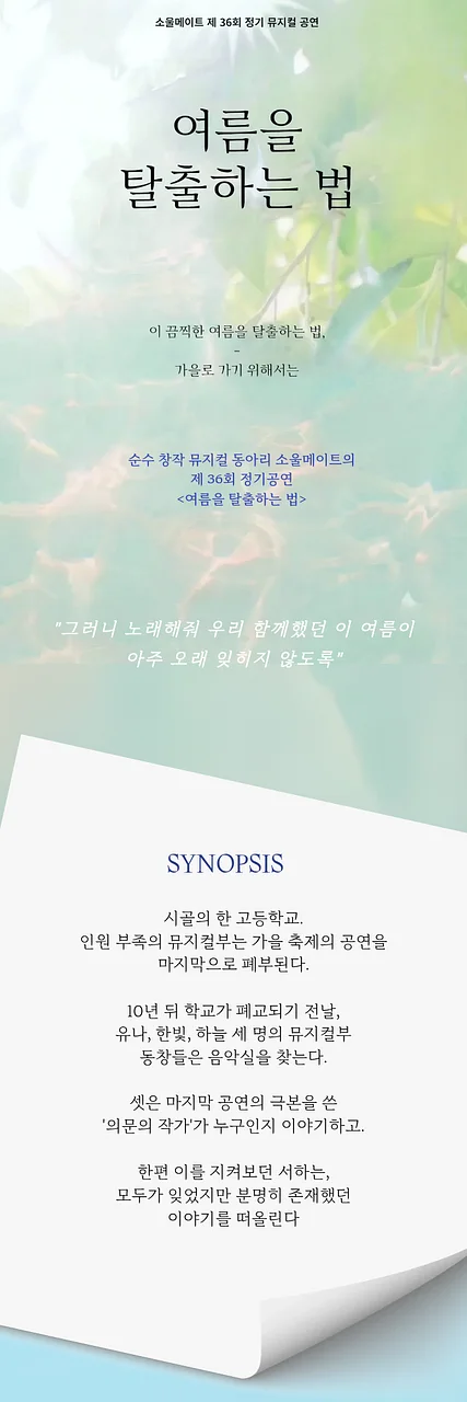 공연 이미지