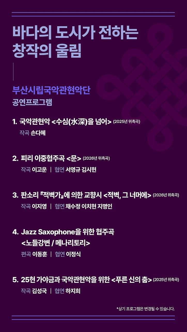 공연 이미지
