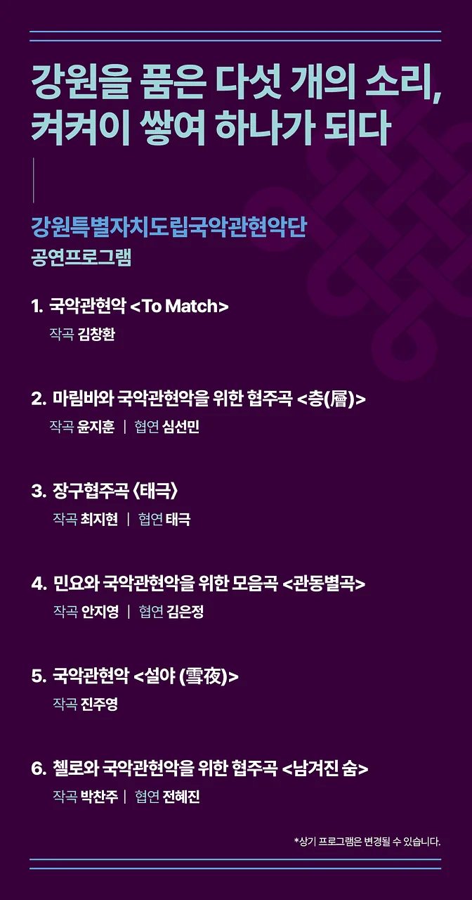 공연 이미지