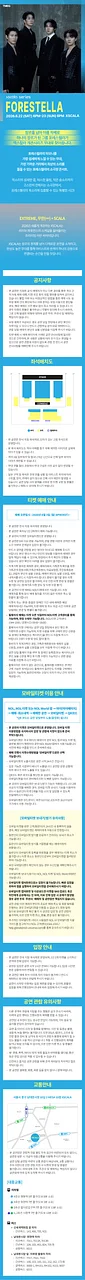 공연 이미지