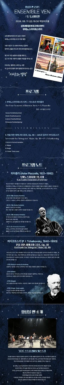 공연 이미지