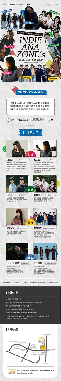 공연 이미지