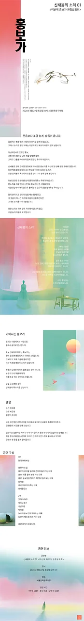 공연 이미지