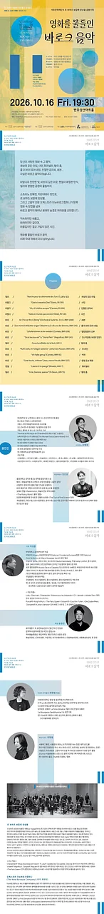 공연 이미지