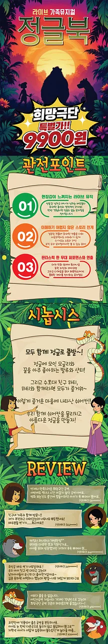 공연 이미지